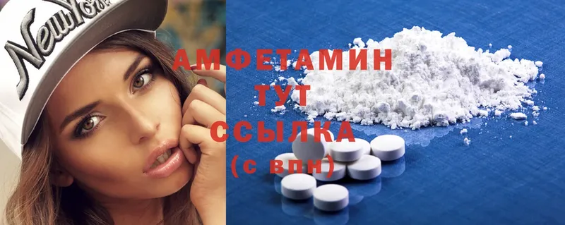 что такое наркотик  мориарти клад  Amphetamine 97%  Данков 