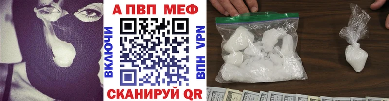 Alpha-PVP VHQ  гидра   Данков  продажа наркотиков 