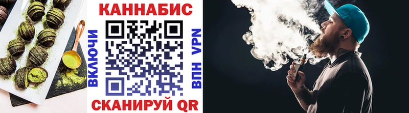 наркошоп  Данков  Еда ТГК конопля 