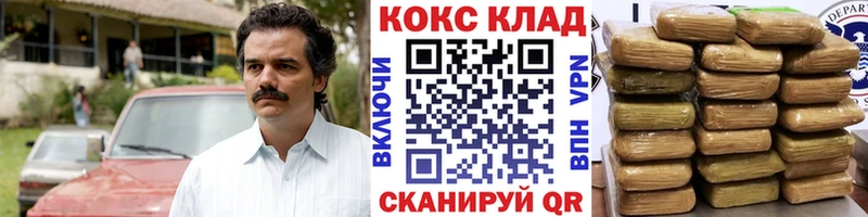 где продают наркотики Данков МЕГА онион Cocaine Колумбийский
