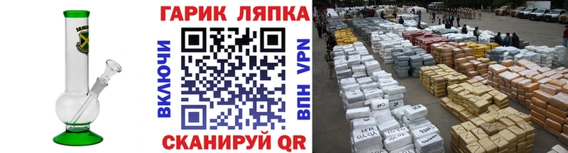 где купить наркоту  Данков  ГАШ гарик 