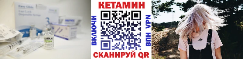Кетамин ketamine  Данков 