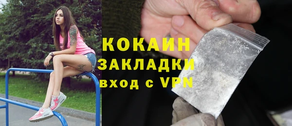первитин Лагань
