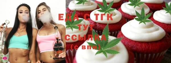 трава Кукмор
