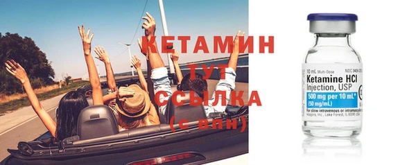 метамфетамин Балашиха
