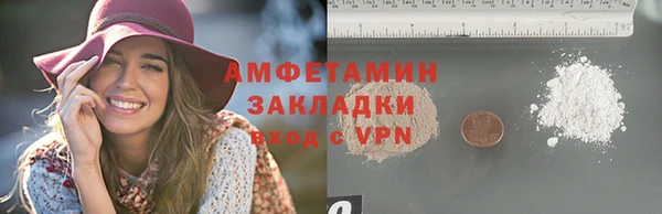 герыч Лабытнанги