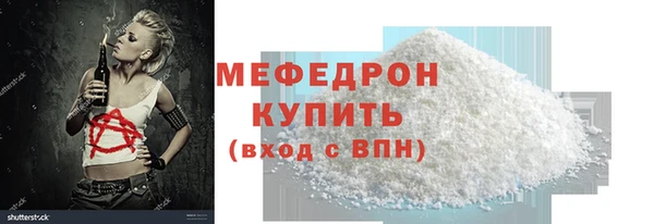 трава Кукмор