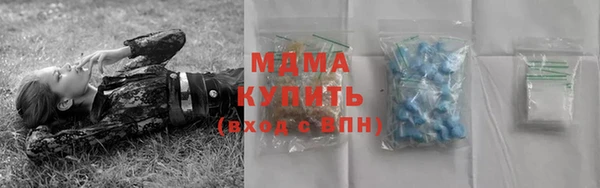 сатива Абаза