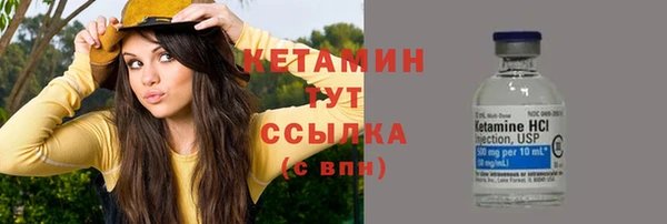стафф Ладушкин