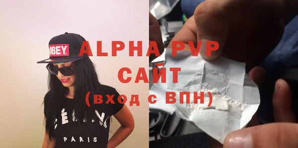 первитин Лагань