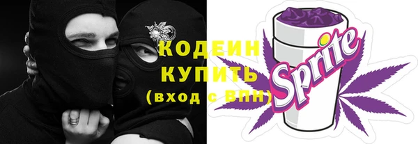 меф Нижний Тагил