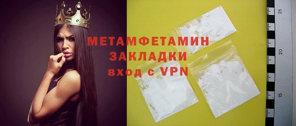 MDMA Куйбышев