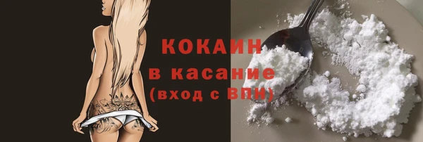 первитин Лагань