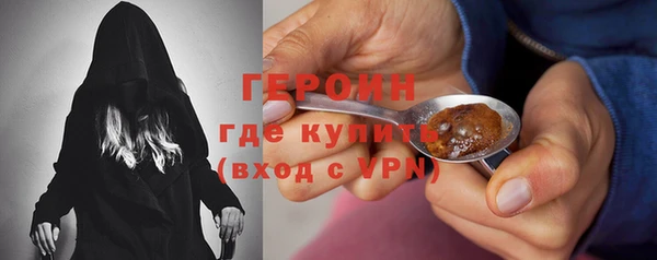 первитин Лагань