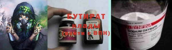 прущие крисы Пенза