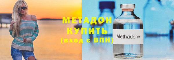 герыч Лабытнанги