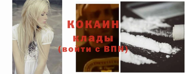 MDMA Куйбышев