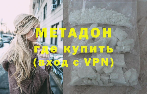стафф Ладушкин