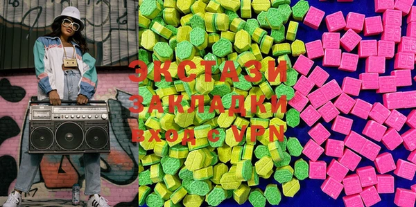 MDMA Куйбышев