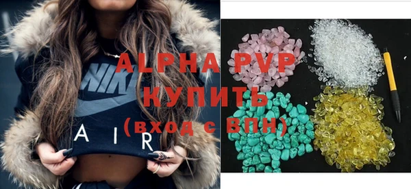 MDMA Бронницы