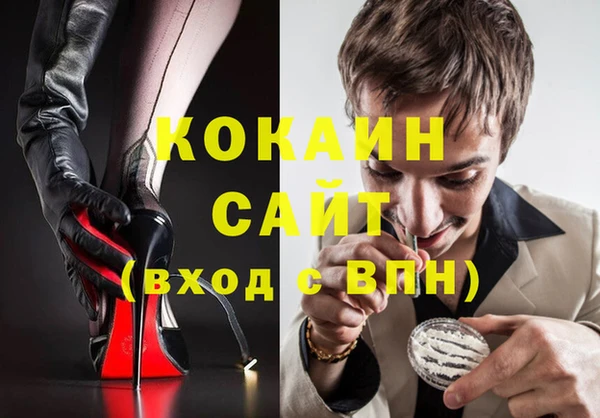 первитин Лагань