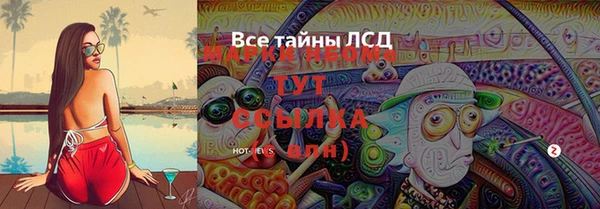 герыч Лабытнанги