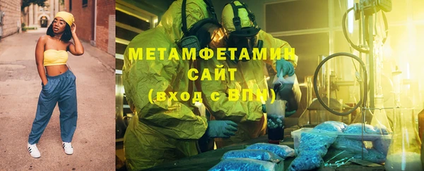 первитин Лагань