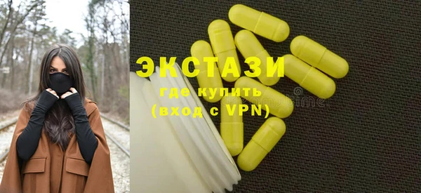 герыч Лабытнанги