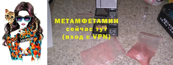 герыч Лабытнанги
