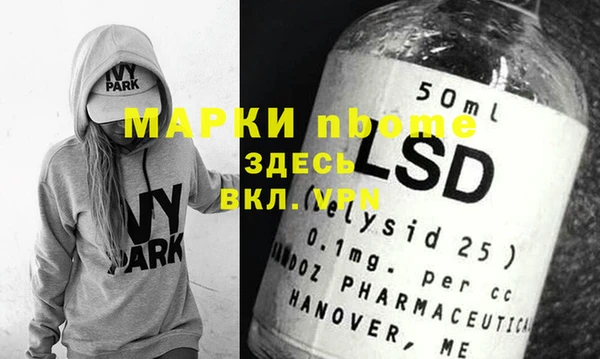 стафф Ладушкин