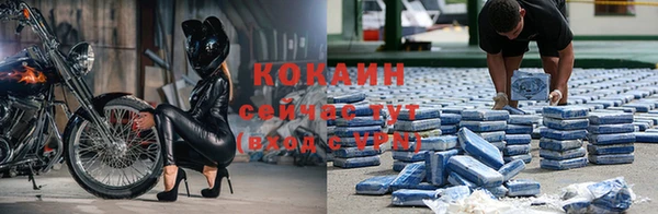 герыч Лабытнанги