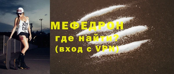 герыч Лабытнанги