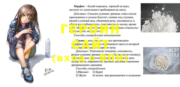 MDMA Куйбышев