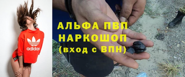 герыч Лабытнанги