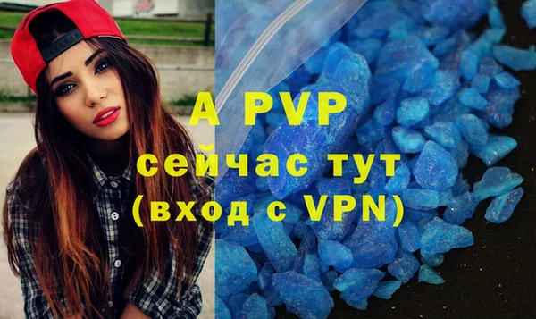 первитин Лагань