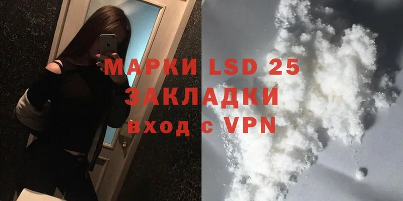 darknet наркотические препараты  купить  сайты  Данков  LSD-25 экстази ecstasy 