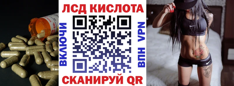 LSD-25 экстази кислота Данков
