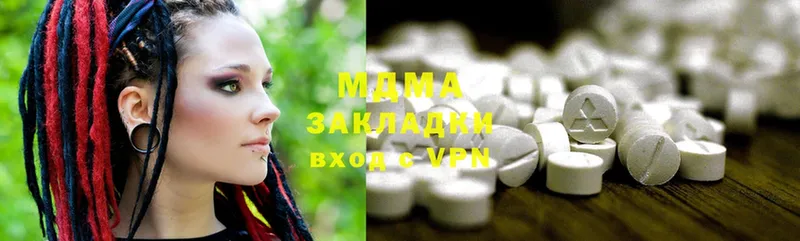 MDMA Molly  продажа наркотиков  hydra вход  Данков 