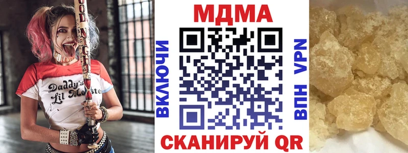 МДМА кристаллы  Данков 