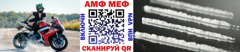 хочу наркоту  Данков  Метамфетамин мет 
