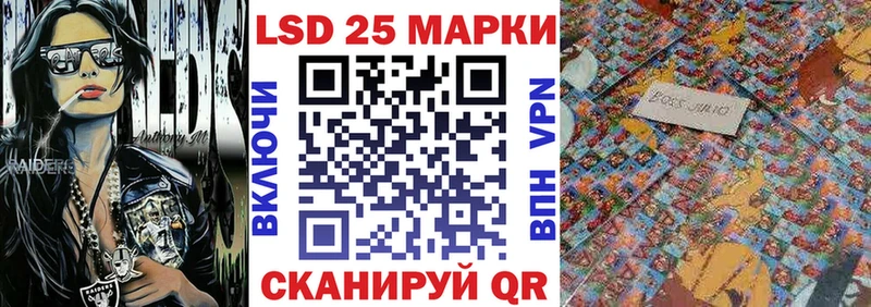 Марки NBOMe 1,5мг  Данков 